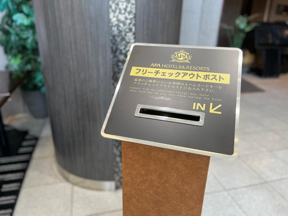 Apa Hotel Fukuoka Yukuhashi Ekimae Esterno foto