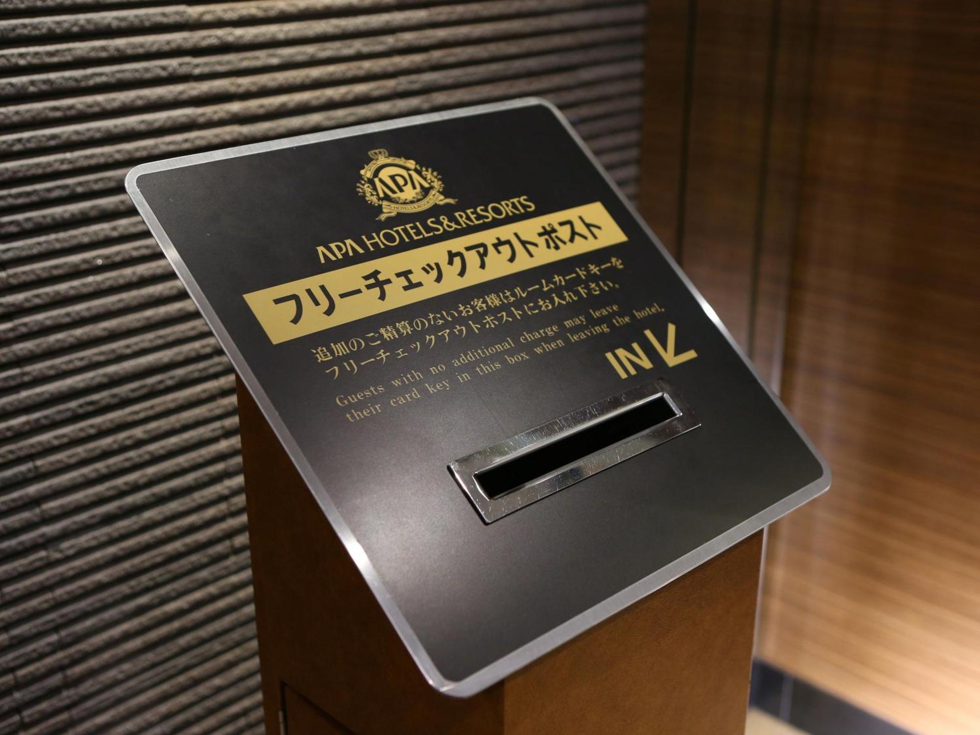 Apa Hotel Fukuoka Yukuhashi Ekimae Esterno foto