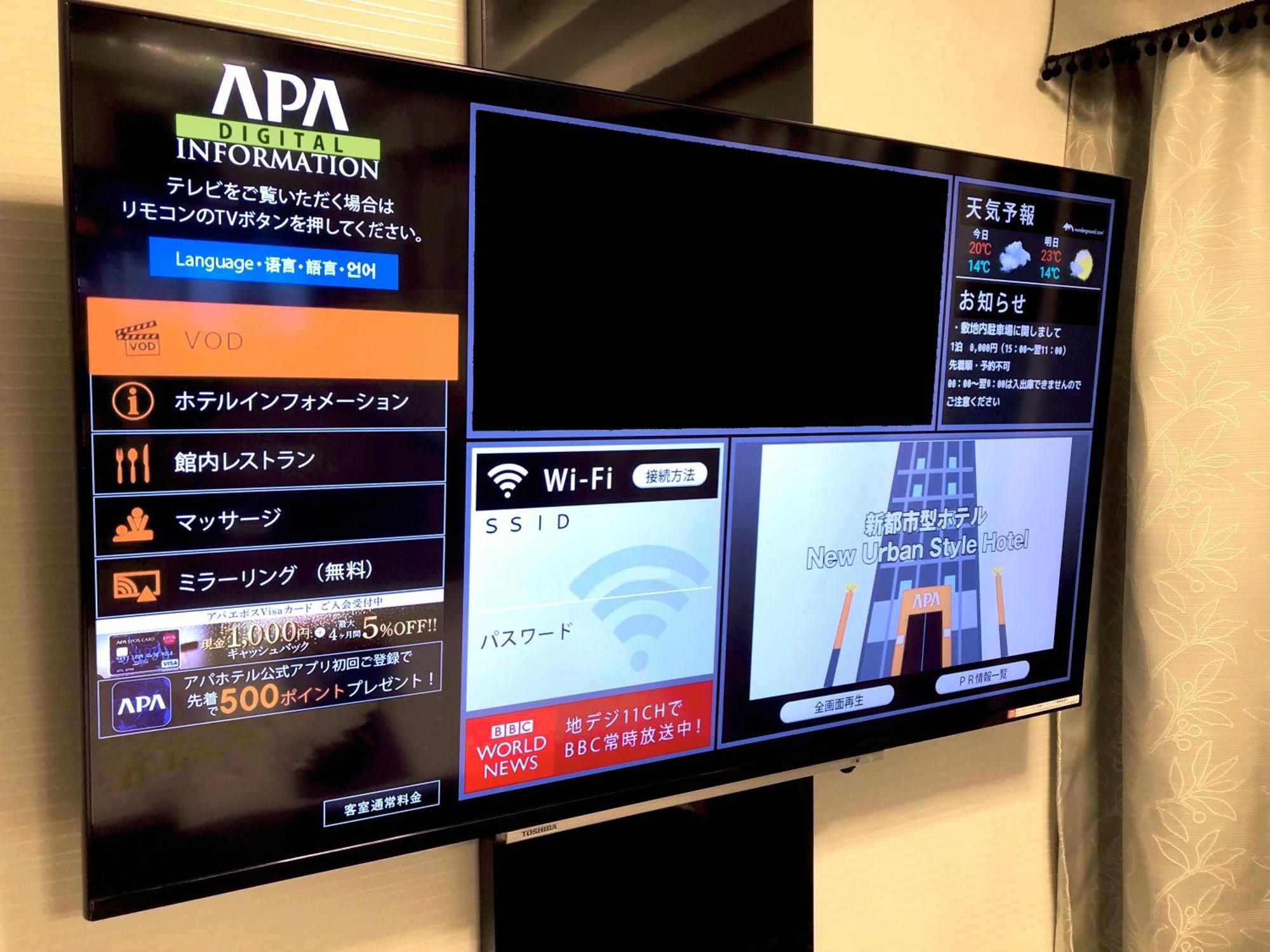 Apa Hotel Fukuoka Yukuhashi Ekimae Esterno foto
